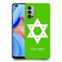 מגן דוד - ישראל כיסוי מגן קשיח בעיצוב אישי עם השם שלך ל Oppo Reno4 5G יחידה אחת סקרין מובייל