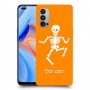 שלד כיסוי מגן קשיח בעיצוב אישי עם השם שלך ל Oppo Reno4 5G יחידה אחת סקרין מובייל