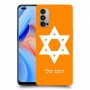מגן דוד - ישראל כיסוי מגן קשיח בעיצוב אישי עם השם שלך ל Oppo Reno4 5G יחידה אחת סקרין מובייל