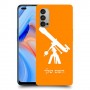 טלסקופ כיסוי מגן קשיח בעיצוב אישי עם השם שלך ל Oppo Reno4 5G יחידה אחת סקרין מובייל