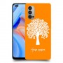 עץ כיסוי מגן קשיח בעיצוב אישי עם השם שלך ל Oppo Reno4 5G יחידה אחת סקרין מובייל