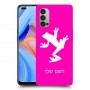 צפרדע טרופית כיסוי מגן קשיח בעיצוב אישי עם השם שלך ל Oppo Reno4 5G יחידה אחת סקרין מובייל