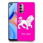 אריה כיסוי מגן קשיח בעיצוב אישי עם השם שלך ל Oppo Reno4 5G יחידה אחת סקרין מובייל