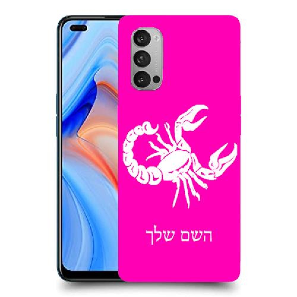 עקרב כיסוי מגן קשיח בעיצוב אישי עם השם שלך ל Oppo Reno4 5G יחידה אחת סקרין מובייל