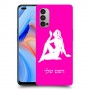 בתולה כיסוי מגן קשיח בעיצוב אישי עם השם שלך ל Oppo Reno4 5G יחידה אחת סקרין מובייל