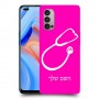 רופא סטטוסקופ כיסוי מגן קשיח בעיצוב אישי עם השם שלך ל Oppo Reno4 5G יחידה אחת סקרין מובייל
