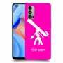 טלסקופ כיסוי מגן קשיח בעיצוב אישי עם השם שלך ל Oppo Reno4 5G יחידה אחת סקרין מובייל
