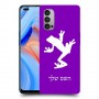 צפרדע טרופית כיסוי מגן קשיח בעיצוב אישי עם השם שלך ל Oppo Reno4 5G יחידה אחת סקרין מובייל