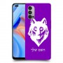 זאב כיסוי מגן קשיח בעיצוב אישי עם השם שלך ל Oppo Reno4 5G יחידה אחת סקרין מובייל