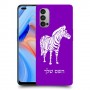 זברה כיסוי מגן קשיח בעיצוב אישי עם השם שלך ל Oppo Reno4 5G יחידה אחת סקרין מובייל