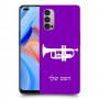 חצוצרה כיסוי מגן קשיח בעיצוב אישי עם השם שלך ל Oppo Reno4 5G יחידה אחת סקרין מובייל