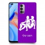 תאומים כיסוי מגן קשיח בעיצוב אישי עם השם שלך ל Oppo Reno4 5G יחידה אחת סקרין מובייל