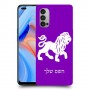 אריה כיסוי מגן קשיח בעיצוב אישי עם השם שלך ל Oppo Reno4 5G יחידה אחת סקרין מובייל