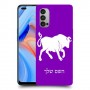 שור כיסוי מגן קשיח בעיצוב אישי עם השם שלך ל Oppo Reno4 5G יחידה אחת סקרין מובייל
