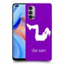 אימון ספורט - אישה כיסוי מגן קשיח בעיצוב אישי עם השם שלך ל Oppo Reno4 5G יחידה אחת סקרין מובייל