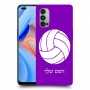 כדורעף - כדור כיסוי מגן קשיח בעיצוב אישי עם השם שלך ל Oppo Reno4 5G יחידה אחת סקרין מובייל
