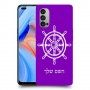 הגה - קפטן - ים כיסוי מגן קשיח בעיצוב אישי עם השם שלך ל Oppo Reno4 5G יחידה אחת סקרין מובייל