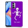 שלד כיסוי מגן קשיח בעיצוב אישי עם השם שלך ל Oppo Reno4 5G יחידה אחת סקרין מובייל