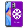 שלג כיסוי מגן קשיח בעיצוב אישי עם השם שלך ל Oppo Reno4 5G יחידה אחת סקרין מובייל