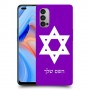 מגן דוד - ישראל כיסוי מגן קשיח בעיצוב אישי עם השם שלך ל Oppo Reno4 5G יחידה אחת סקרין מובייל