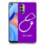 רופא סטטוסקופ כיסוי מגן קשיח בעיצוב אישי עם השם שלך ל Oppo Reno4 5G יחידה אחת סקרין מובייל