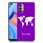 מפת העולם כיסוי מגן קשיח בעיצוב אישי עם השם שלך ל Oppo Reno4 5G יחידה אחת סקרין מובייל