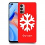 שלג כיסוי מגן קשיח בעיצוב אישי עם השם שלך ל Oppo Reno4 5G יחידה אחת סקרין מובייל