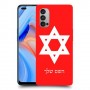 מגן דוד - ישראל כיסוי מגן קשיח בעיצוב אישי עם השם שלך ל Oppo Reno4 5G יחידה אחת סקרין מובייל