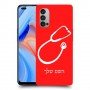 רופא סטטוסקופ כיסוי מגן קשיח בעיצוב אישי עם השם שלך ל Oppo Reno4 5G יחידה אחת סקרין מובייל