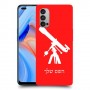 טלסקופ כיסוי מגן קשיח בעיצוב אישי עם השם שלך ל Oppo Reno4 5G יחידה אחת סקרין מובייל