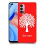 עץ כיסוי מגן קשיח בעיצוב אישי עם השם שלך ל Oppo Reno4 5G יחידה אחת סקרין מובייל