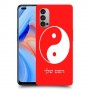סמל יינג יאנג - סין כיסוי מגן קשיח בעיצוב אישי עם השם שלך ל Oppo Reno4 5G יחידה אחת סקרין מובייל