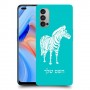 זברה כיסוי מגן קשיח בעיצוב אישי עם השם שלך ל Oppo Reno4 5G יחידה אחת סקרין מובייל