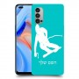 סקִי כיסוי מגן קשיח בעיצוב אישי עם השם שלך ל Oppo Reno4 5G יחידה אחת סקרין מובייל