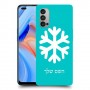 שלג כיסוי מגן קשיח בעיצוב אישי עם השם שלך ל Oppo Reno4 5G יחידה אחת סקרין מובייל