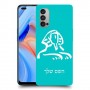 ספינקס מצרים כיסוי מגן קשיח בעיצוב אישי עם השם שלך ל Oppo Reno4 5G יחידה אחת סקרין מובייל