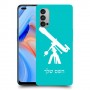 טלסקופ כיסוי מגן קשיח בעיצוב אישי עם השם שלך ל Oppo Reno4 5G יחידה אחת סקרין מובייל