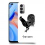 תרנגול כיסוי מגן קשיח בעיצוב אישי עם השם שלך ל Oppo Reno4 5G יחידה אחת סקרין מובייל