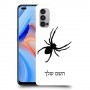 עכביש כיסוי מגן קשיח בעיצוב אישי עם השם שלך ל Oppo Reno4 5G יחידה אחת סקרין מובייל