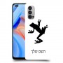 צפרדע טרופית כיסוי מגן קשיח בעיצוב אישי עם השם שלך ל Oppo Reno4 5G יחידה אחת סקרין מובייל
