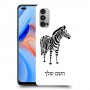 זברה כיסוי מגן קשיח בעיצוב אישי עם השם שלך ל Oppo Reno4 5G יחידה אחת סקרין מובייל