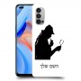 שרלוק הומס - בלש כיסוי מגן קשיח בעיצוב אישי עם השם שלך ל Oppo Reno4 5G יחידה אחת סקרין מובייל