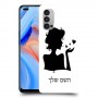אישה אהבה כיסוי מגן קשיח בעיצוב אישי עם השם שלך ל Oppo Reno4 5G יחידה אחת סקרין מובייל