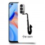 סקספון כיסוי מגן קשיח בעיצוב אישי עם השם שלך ל Oppo Reno4 5G יחידה אחת סקרין מובייל