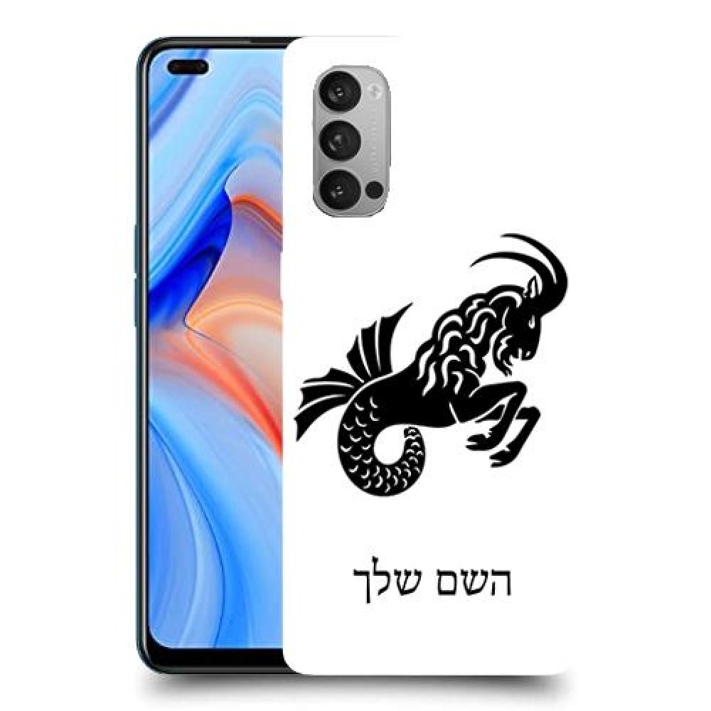 גדי כיסוי מגן קשיח בעיצוב אישי עם השם שלך ל Oppo Reno4 5G יחידה אחת סקרין מובייל