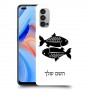 דגים כיסוי מגן קשיח בעיצוב אישי עם השם שלך ל Oppo Reno4 5G יחידה אחת סקרין מובייל