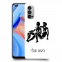 תאומים כיסוי מגן קשיח בעיצוב אישי עם השם שלך ל Oppo Reno4 5G יחידה אחת סקרין מובייל