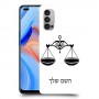 מאזניים כיסוי מגן קשיח בעיצוב אישי עם השם שלך ל Oppo Reno4 5G יחידה אחת סקרין מובייל