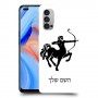 קשת כיסוי מגן קשיח בעיצוב אישי עם השם שלך ל Oppo Reno4 5G יחידה אחת סקרין מובייל