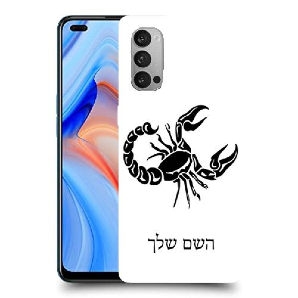 עקרב כיסוי מגן קשיח בעיצוב אישי עם השם שלך ל Oppo Reno4 5G יחידה אחת סקרין מובייל